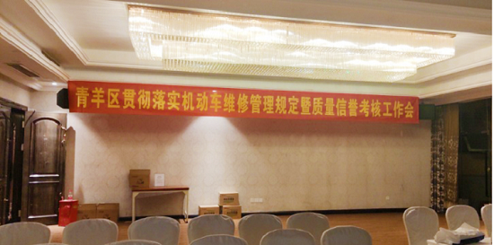 合晶動態(tài)｜“互聯(lián)網(wǎng)+汽修”新服務(wù)模式