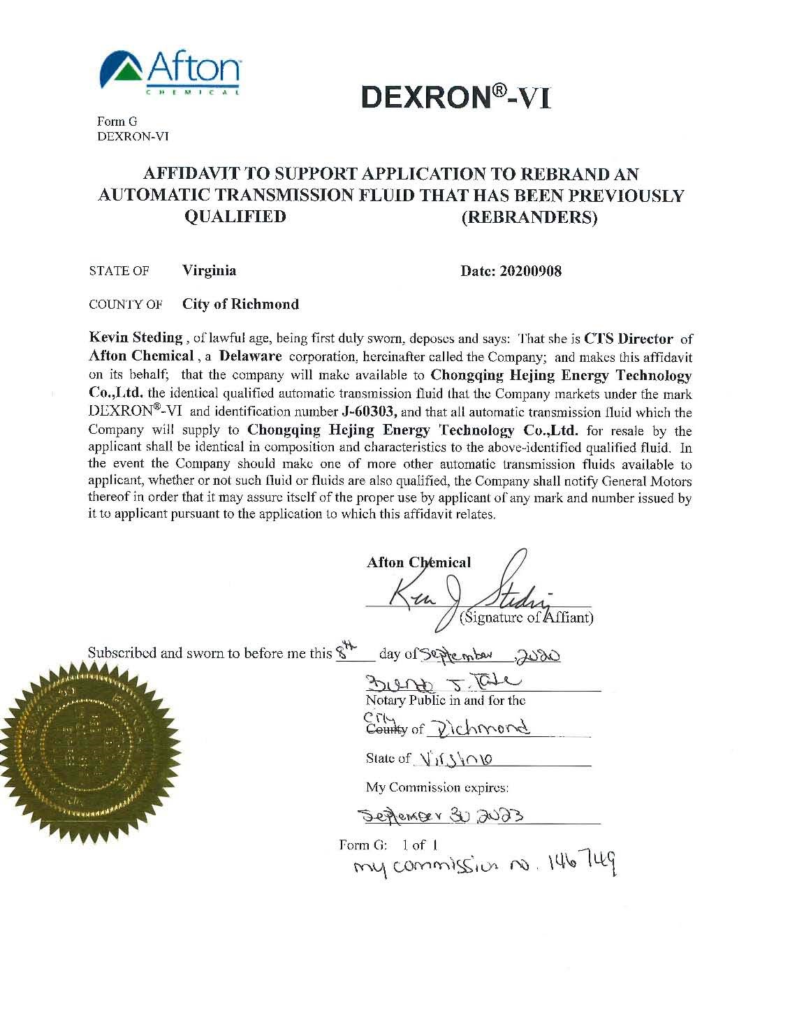 合晶動態｜祝賀公司ATF-6產品榮獲美國通用汽車認證！