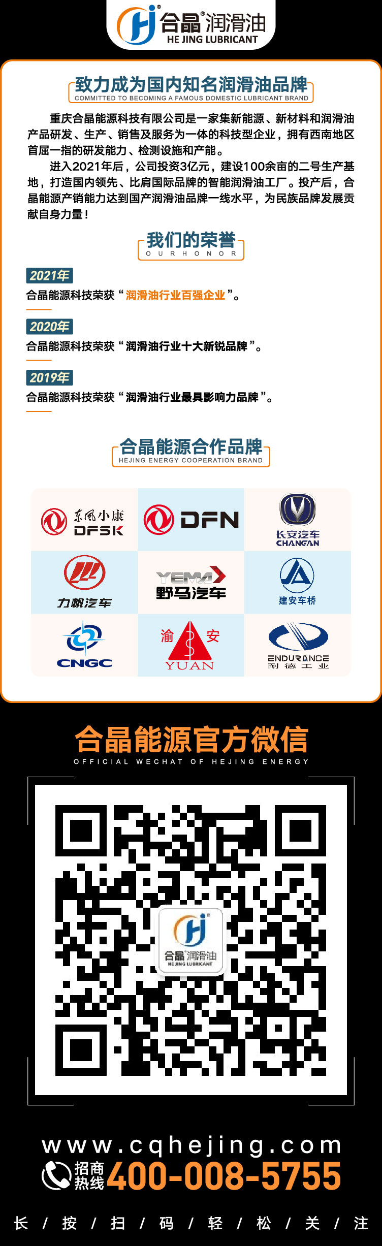 合晶長圖海報_畫板 1.jpg 合晶長圖海報_畫板 1.jpg