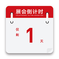 倒計-時.jpg 倒計-時.jpg