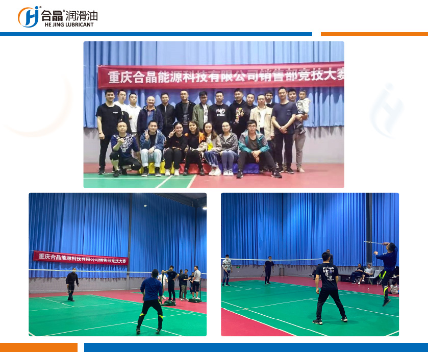 合晶動態(tài)丨合晶能源銷售部第一屆羽毛球競技大賽圓滿舉行