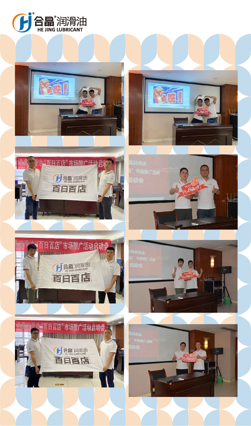 百日百店活動照片合集_畫板 1.jpg