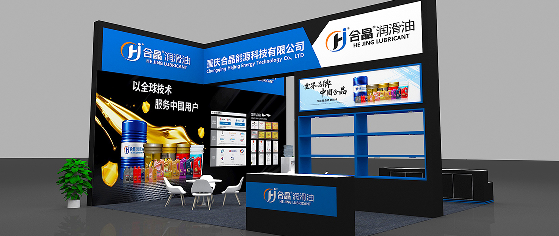 合晶西安展正式啟幕，展現別樣精彩！